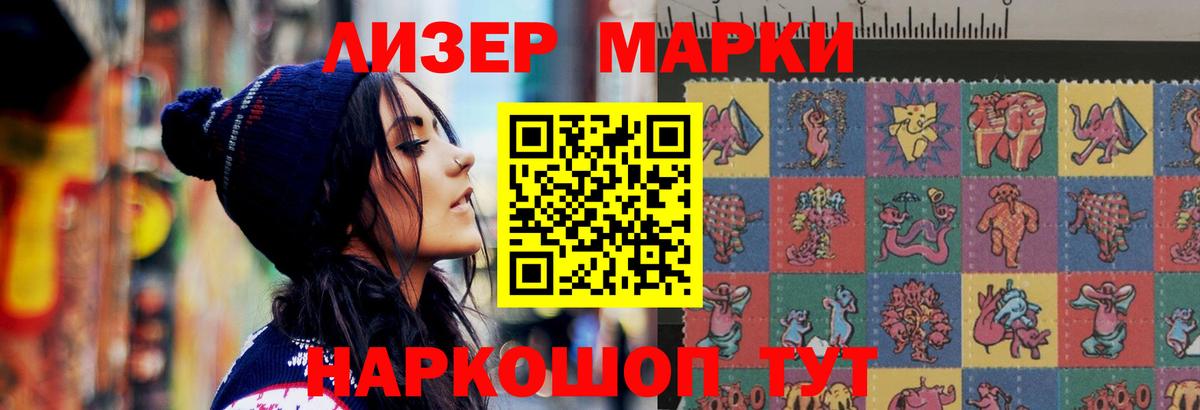 ТГК  COCAIN  Меф   Вход с VPN  Alpha-PVP СОЛЬ кристаллы  МАРИХУАНА  Луга  ГАШИШ 