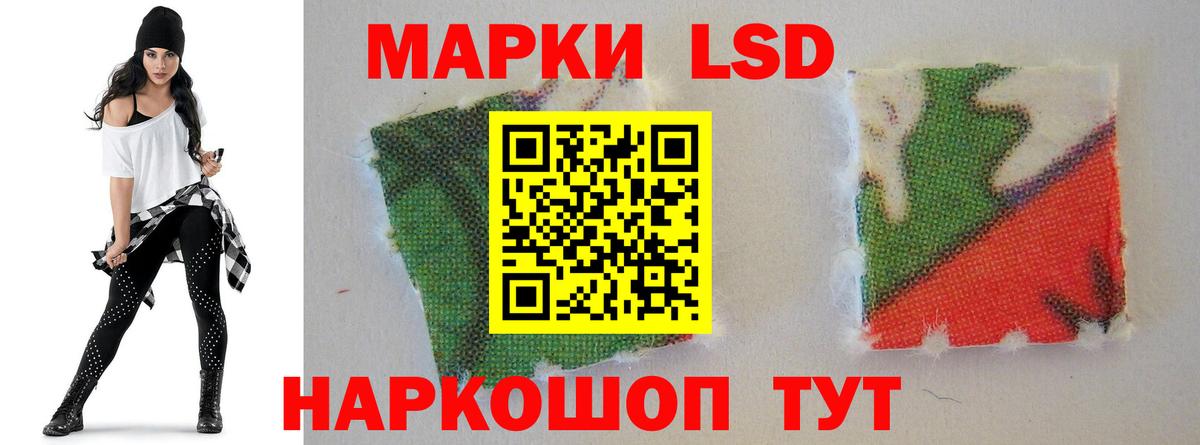 ЛСД экстази ecstasy Луга
