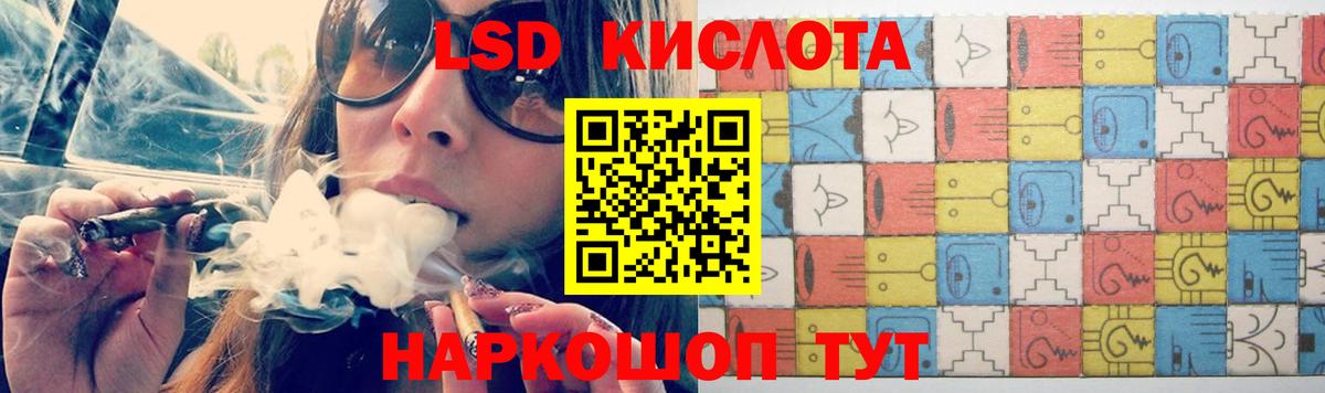 Лсд 25 экстази ecstasy  kraken tor  ЛСД экстази кислота  LSD-25 экстази  Луга  Вход с VPN 