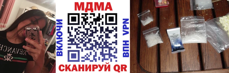 kraken   где купить наркотик  Луга  МДМА crystal 