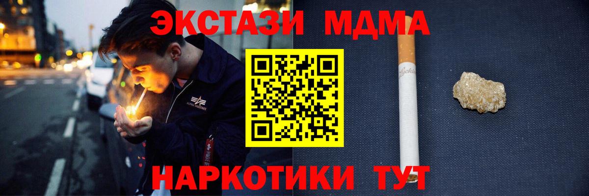 МЕФ Луга