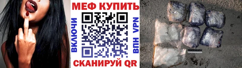 Меф 4 MMC  кракен рабочий сайт  Луга 