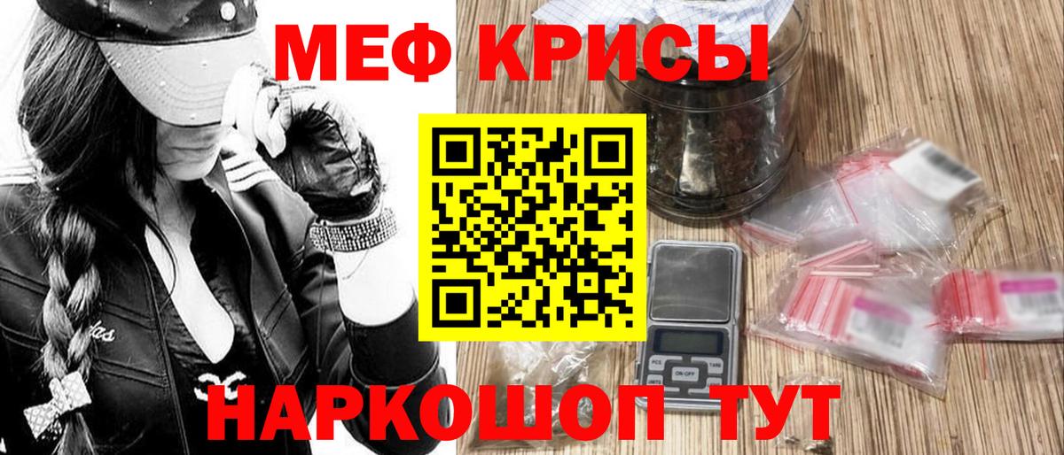 блэк спрут рабочий сайт  Вход с VPN  Луга  магазин    МЕФ 4 MMC  Мефедрон мука 