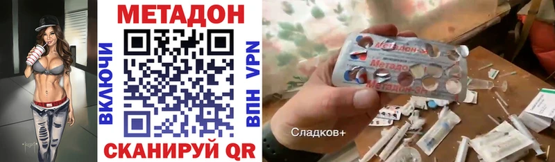МЕГА онион  Луга  МЕТАДОН VHQ 