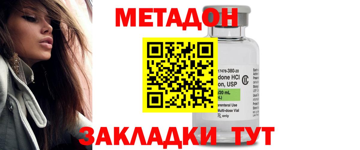 KRAKEN зеркало  Метадон белоснежный  Луга  Вход с VPN  Метадон белоснежный 