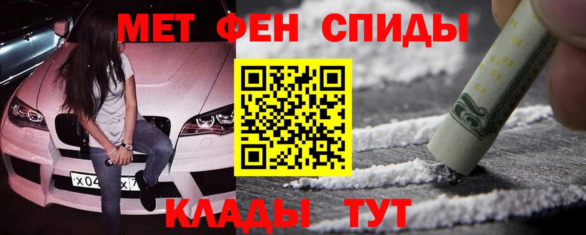 Луга  МЕТАМФЕТАМИН Декстрометамфетамин 99.9%  Метамфетамин  Вход с VPN 