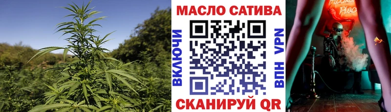 закладки  Луга  ТГК гашишное масло 