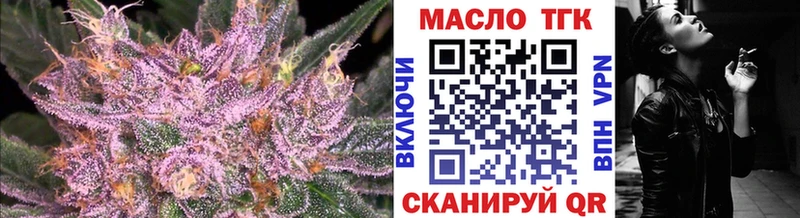 Дистиллят ТГК Wax Луга