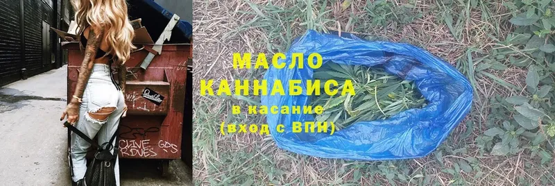 OMG ТОР  Луга  Дистиллят ТГК гашишное масло 