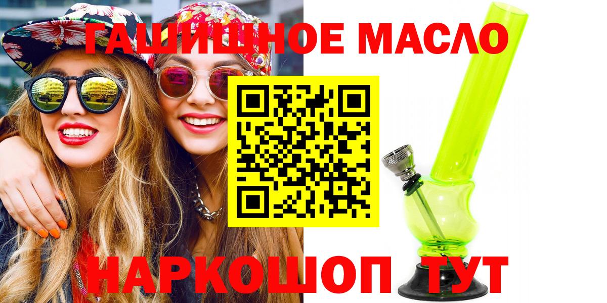 ТГК Wax  ТГК вейп  Луга  Вход с VPN 