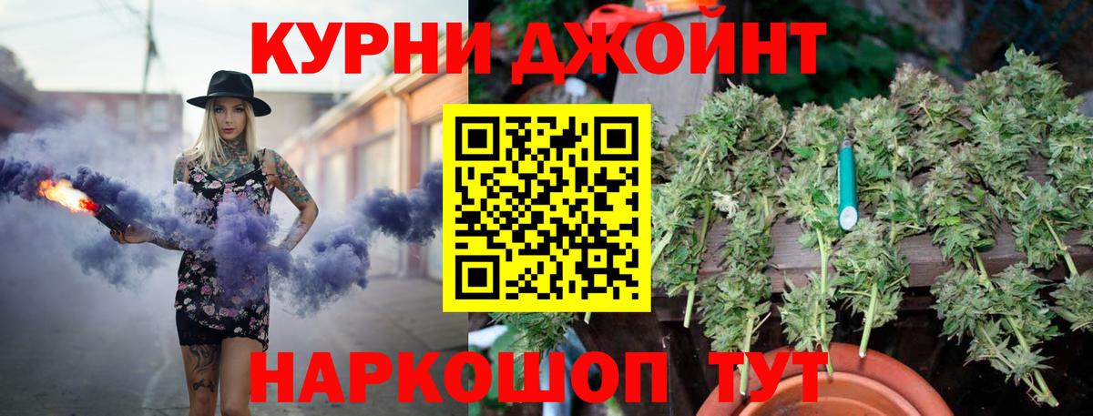 Бошки марихуана Ganja Луга