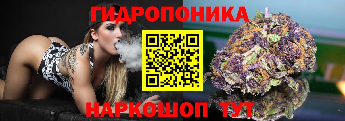 Марихуана LSD WEED  Марихуана гибрид  Марихуана Bruce Banner  Луга  Вход с VPN  Каннабис Ganja 